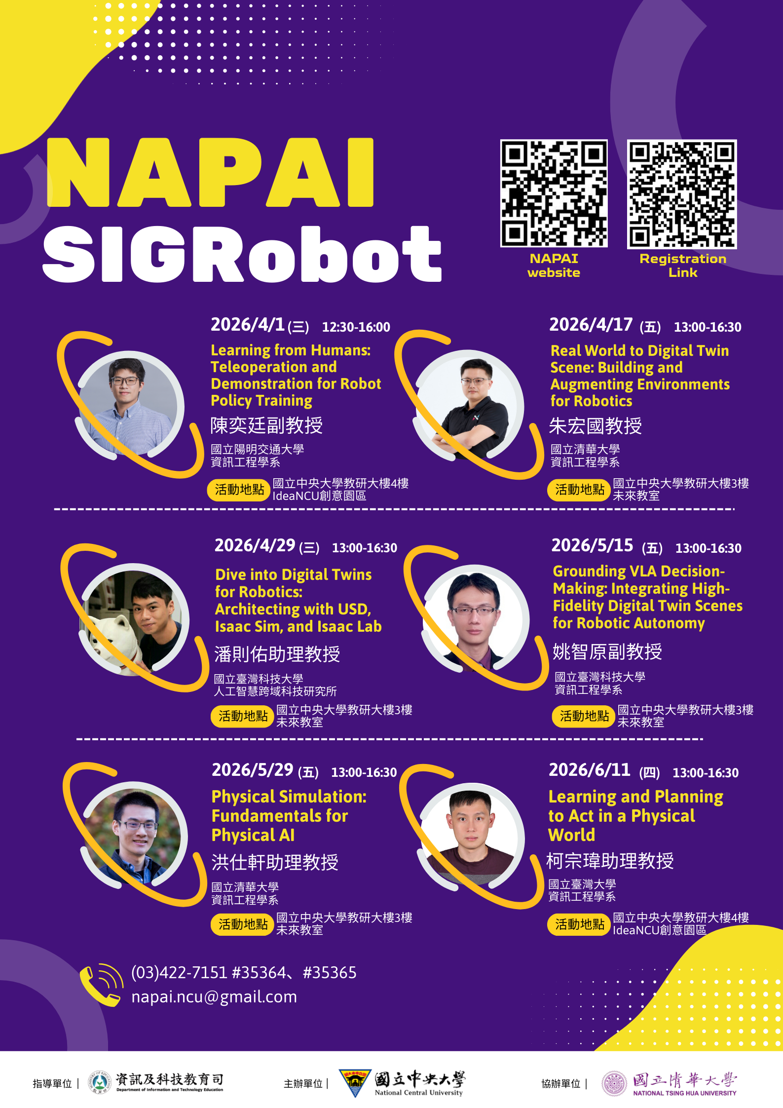 SIGRobot 讀書會｜Dive into Digital Twins for Robotics: Architecting with USD, Isaac Sim, and Isaac Lab