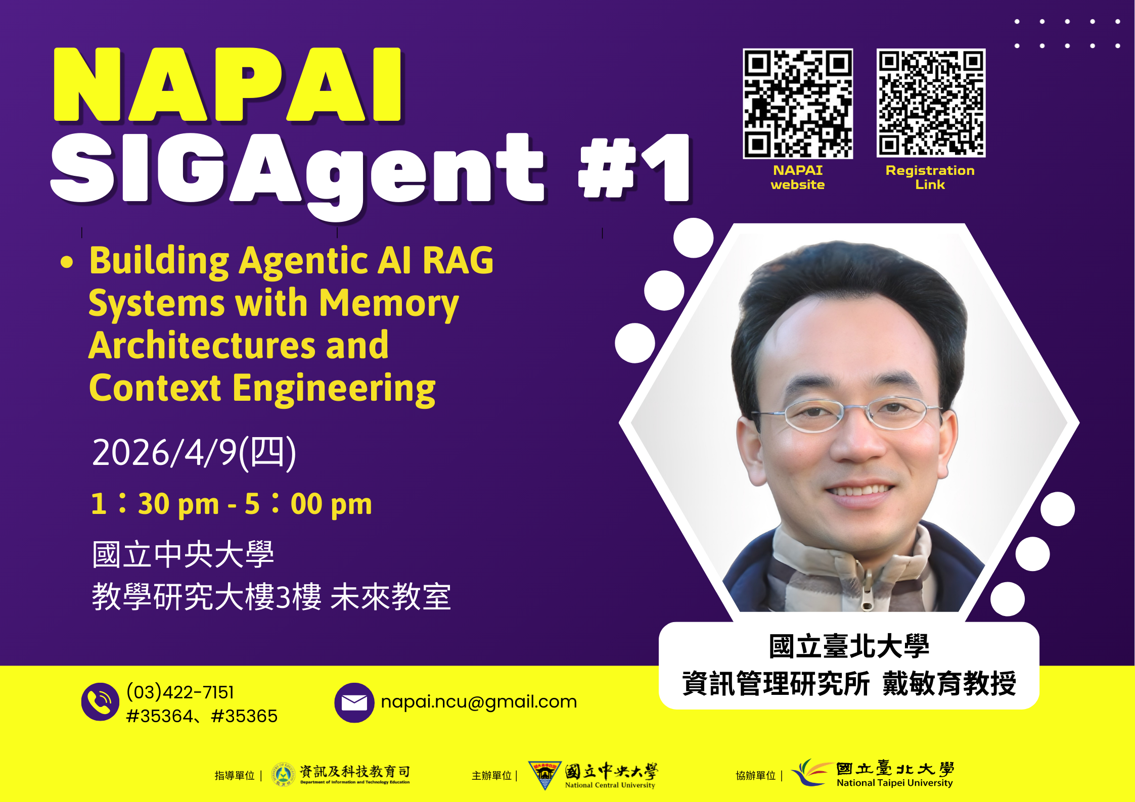 NAPAI SIGAgent 1｜Building Agentic AI RAG Systems