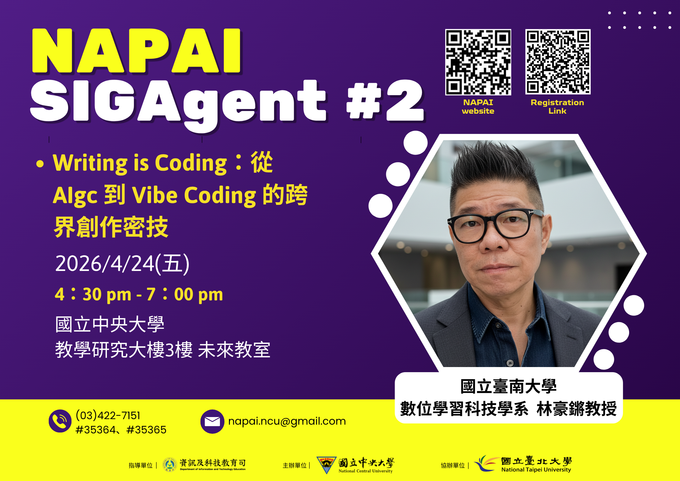 NAPAI SIGAgent 2｜Writing is Coding
