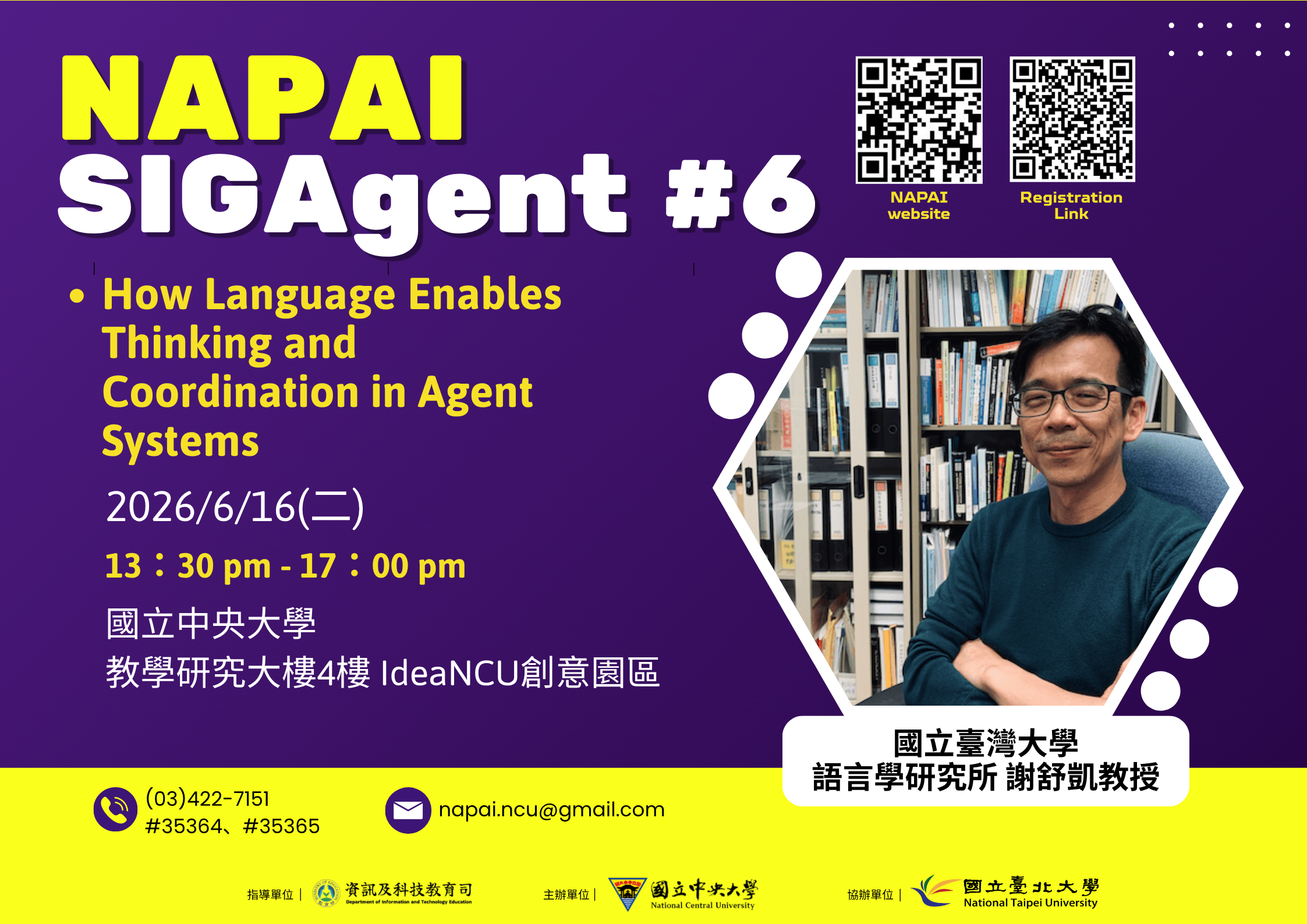 NAPAI SIGAgent 6｜How Language Enables Thinking and Coordination