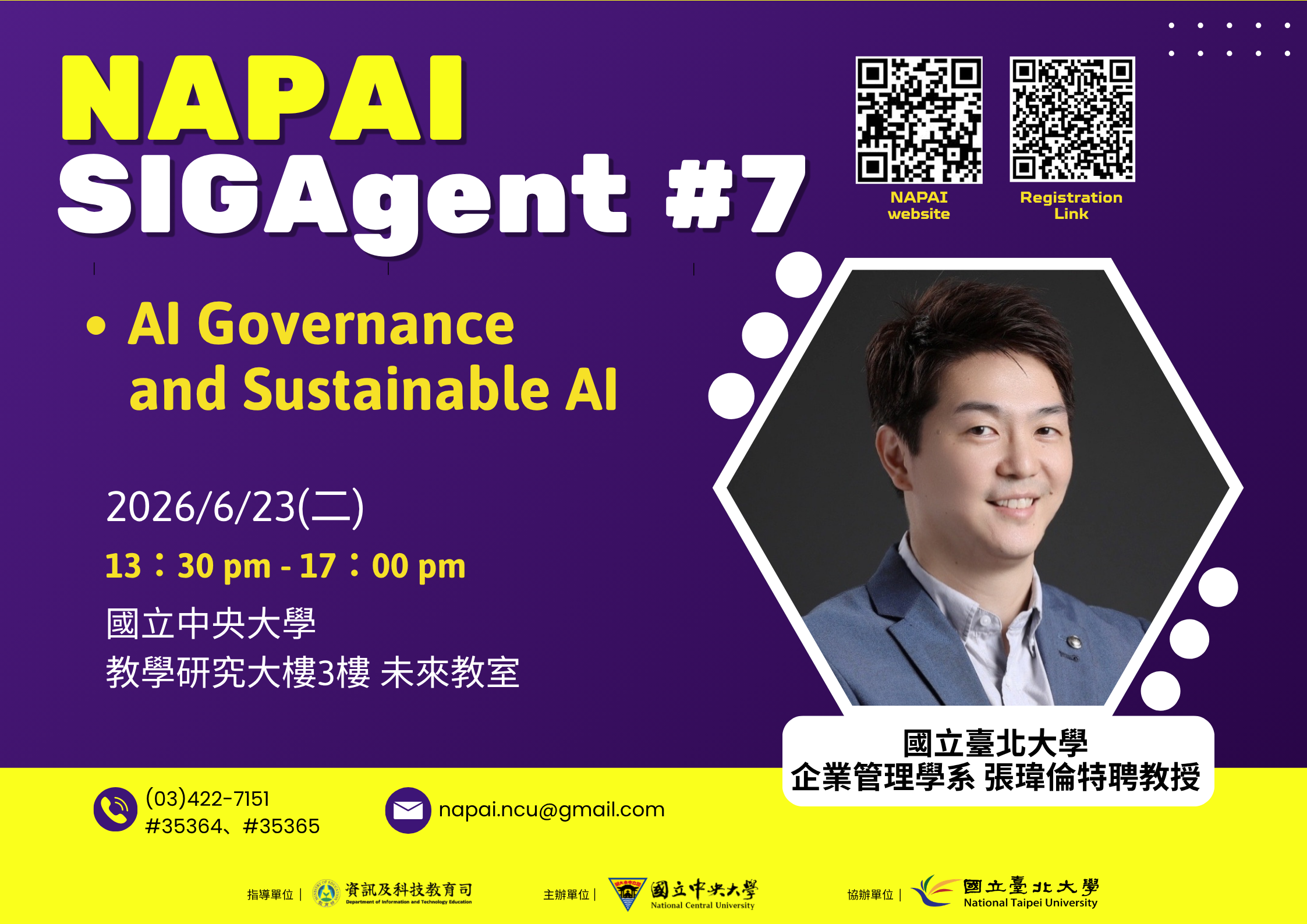 NAPAI SIGAgent 7｜AI Governance and Sustainable AI