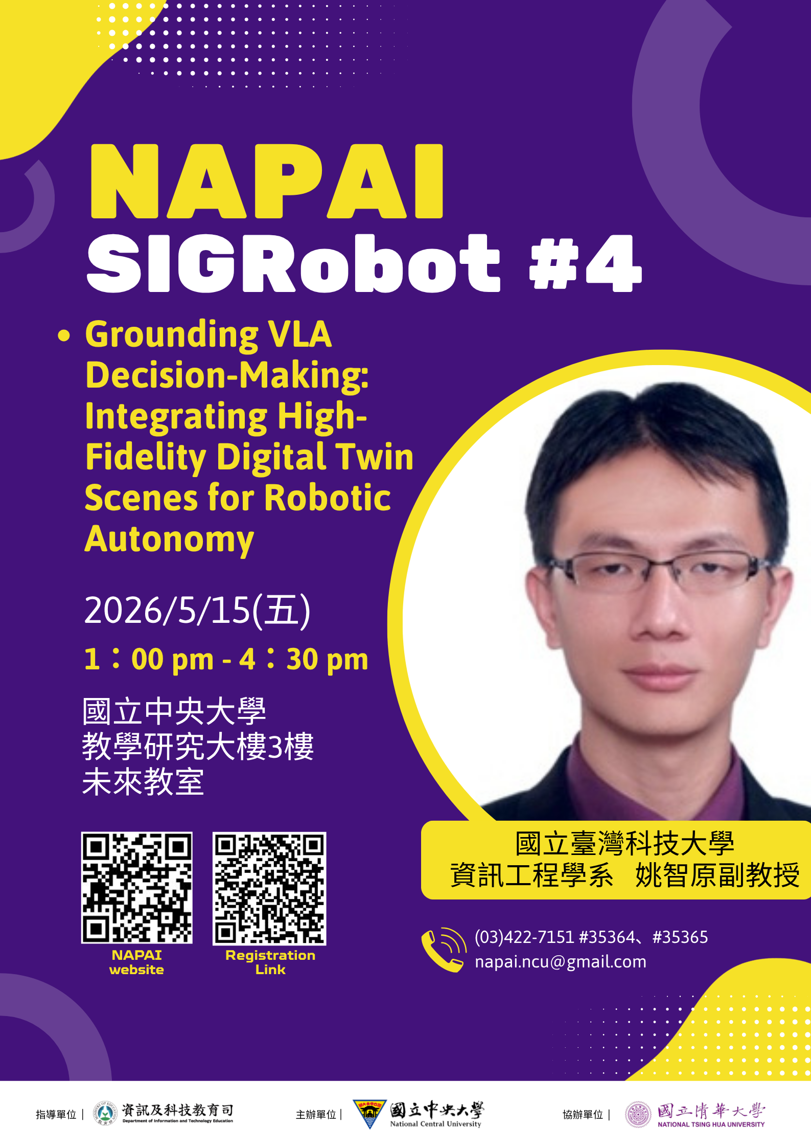 NAPAI SIGRobot 4｜Grounding VLA Decision-Making